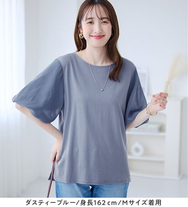 alotta（アロッタ）の「さらりと軽い袖異素材バルーンＴシャツ（カットソー）」｜詳細画像