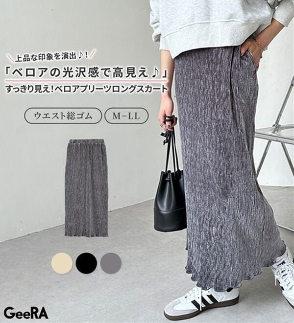 GeeRA（ジーラ）の「すっきり見え！ベロアプリーツロングスカート（ロングスカート）」｜詳細画像
