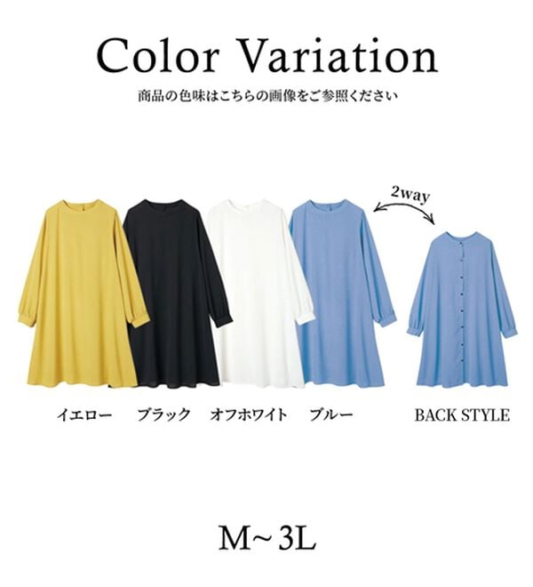 RANAN（ラナン）の「２ＷＡＹボタン使いフレアーブラウス（ブラウス）」｜詳細画像