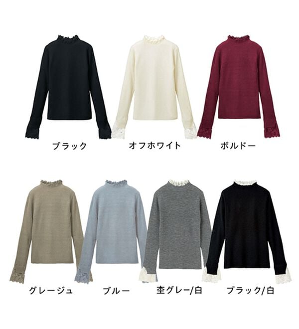 GeeRA（ジーラ）の「【復活】大人可愛い！レースが上品なハイネックニット（ニット・セーター）」｜詳細画像