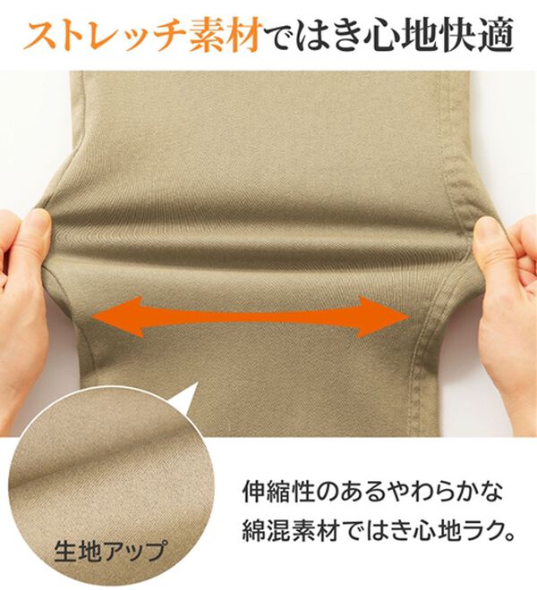 ルフラン（ルフラン）の「【３本組】ゆったりはける。裏起毛イージーパンツ（その他パンツ）」｜詳細画像