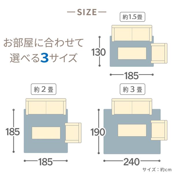 iellio（イエリオ）の「もちもちひんやり冷感低反発ラグ＜カーペット・接触冷感・防ダニ・裏面滑りにくい加工付＞（ラグ）」｜詳細画像