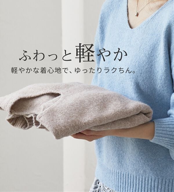 RANAN（ラナン）の「ヤクライクＶネックニット（ニット・セーター）」｜詳細画像
