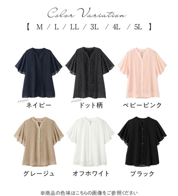 alotta（アロッタ）の「【接触冷感】インナー付ピンタックデザインブラウス【イエベ・ブルべ】（ブラウス）」｜詳細画像