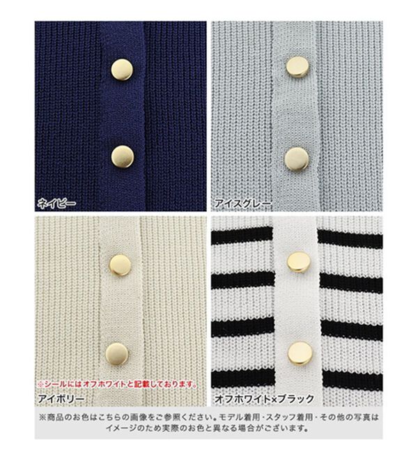 Pierrot（ピエロ）の「リネンタッチゴールドボタンパフスリーブニット（ニット・セーター）」｜詳細画像