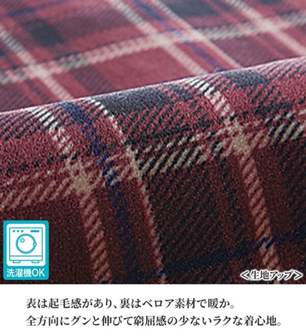 BELLUNA（ベルーナ）の「なめらか裏ベロアジャンパースカート（ジャンパースカート）」｜詳細画像