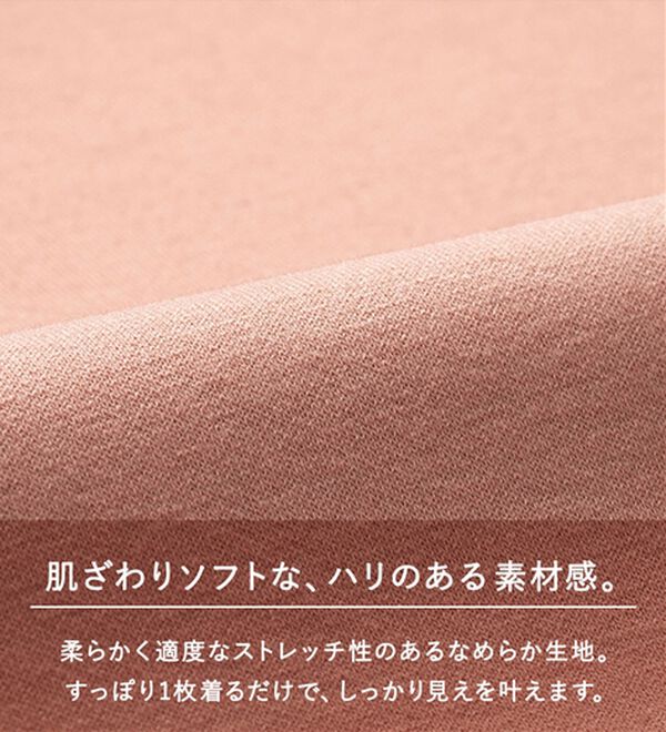 BELLUNA（ベルーナ）の「＜ＦＩＬＡ＞配色切替チュニックワンピース（チュニックワンピース）」｜詳細画像