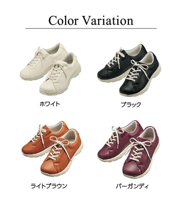 ルフラン（ルフラン）の「スッと履けるウォーキングシューズ＜ラシーナコンフォート＞（スニーカー）」｜詳細画像