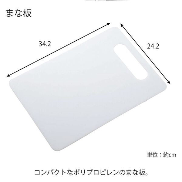 「包丁はさみまな板４点セットコルタドール＜穴明き万能包丁　ぺティナイフ　キッチンバサミ　まな板　新生活　まな板　包丁セット＞（調理器具）」｜詳細画像