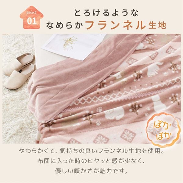 iellio（イエリオ）の「リバーシブル２枚合わせ毛布＜洗える・フランネル・北欧調・肌ざわり＞（毛布・ブランケット）」｜詳細画像