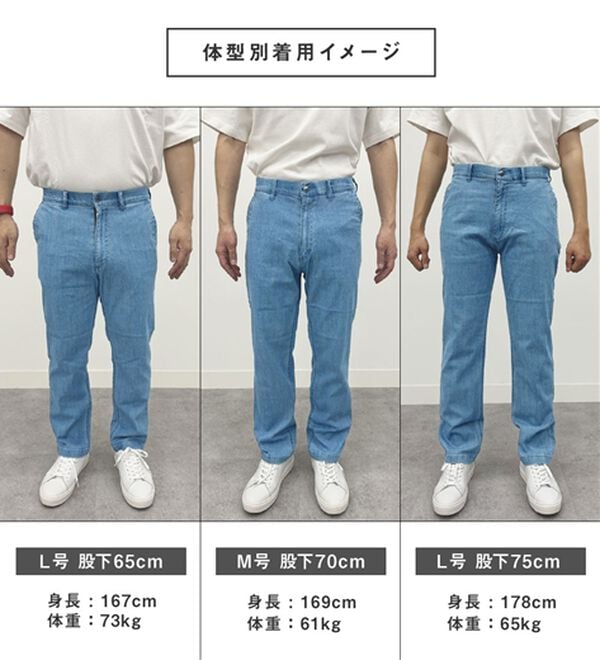 「＜コムルヴァン・オム＞ラクしてすっきり麻入りジーンズ（メンズデニムパンツ）」｜詳細画像