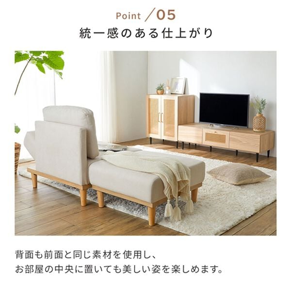 iellio（イエリオ）の「リクライニング付カウチソファＮｏｒｅｅ（ソファ）」｜詳細画像