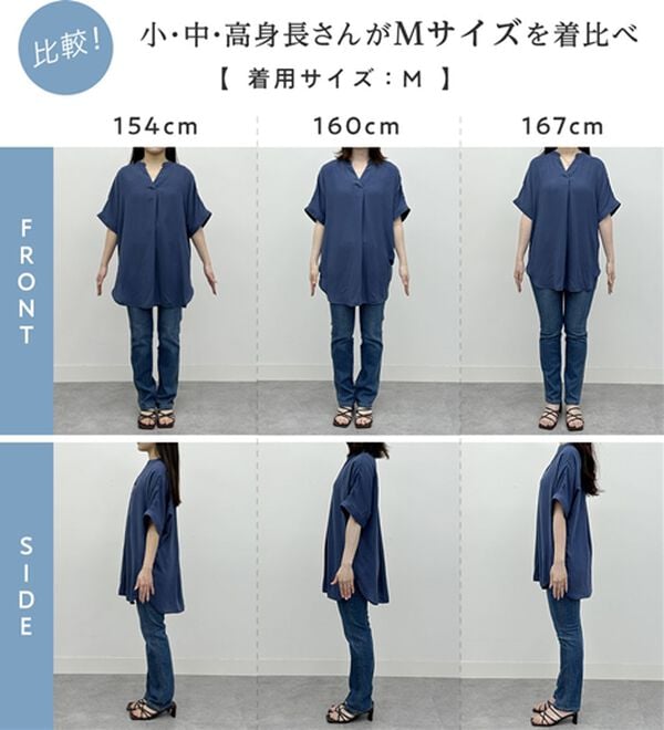 Viola e Viola（ヴィオラ エ ヴィオラ）の「【接触冷感】ひんやり！さらさらＥＡＳＹタックスキッパーチュニック（チュニック）」｜詳細画像