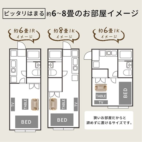 iellio（イエリオ）の「木脚３ｗａｙソファベッド（ソファ）」｜詳細画像