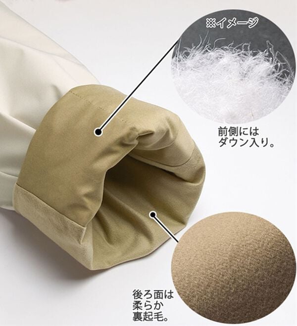 ルフラン（ルフラン）の「【ＡＰ】チェックが決め手の防風ダウンパンツ（その他パンツ）」｜詳細画像