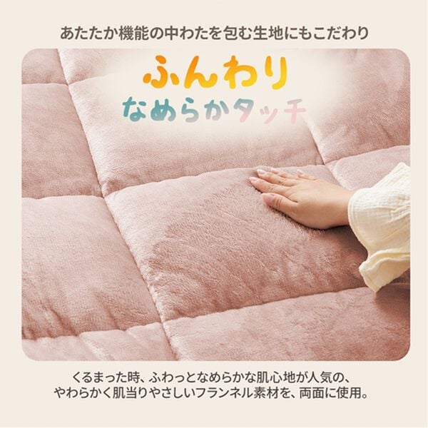 iellio（イエリオ）の「軽くてあったかリバーシブル掛布団＜洗える・抗菌防臭・オールシーズン・防ダニ＞（掛布団）」｜詳細画像