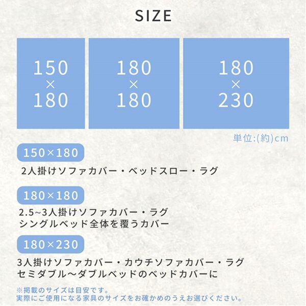 iellio（イエリオ）の「防水マルチカバー＜ソファカバー・ベッドカバー・ラグ・防水・抗菌防臭＞（ソファーカバー）」｜詳細画像