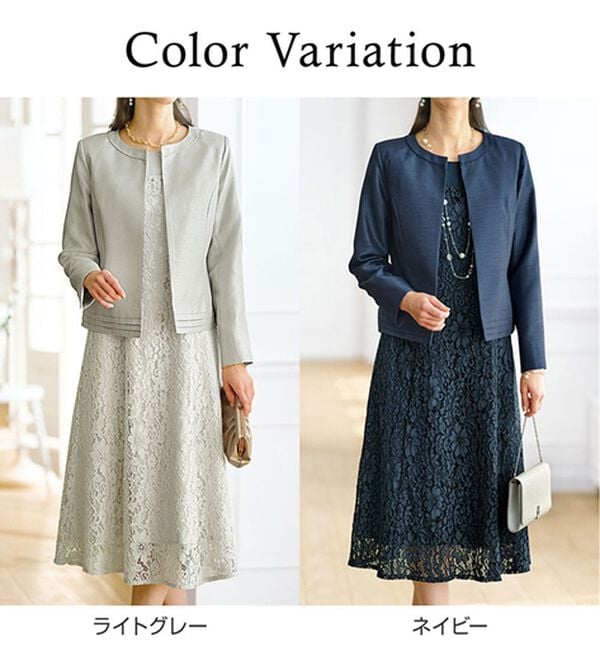 BELLUNA（ベルーナ）の「シャンタン素材ノーカラージャケットレースワンピースアンサンブル（ワンピースセットスーツ）」｜詳細画像