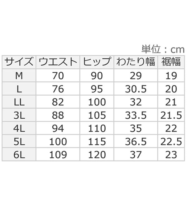 ルフラン（ルフラン）の「【３本組】うしろ姿きれい！やわらかデニム冷感パンツ（フルレングスパンツ）」｜詳細画像
