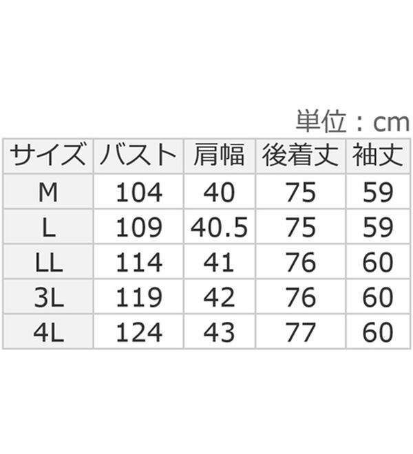 ルフラン（ルフラン）の「配色ダブルフェイス素材コート＜グラティー＞（ロングコート）」｜詳細画像