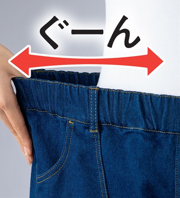 ルフラン（ルフラン）の「【２本組】気まぐれ刺しゅうの花うたデニム（フルレングスパンツ）」｜詳細画像