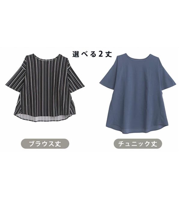 A HAPPY MARILYN（アハッピーマリリン）の「【Ｌ～６Ｌ／選べる丈】チラ見え防止！半袖フレアートップス（ブラウス）」｜詳細画像