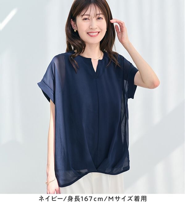 alotta（アロッタ）の「【接触冷感】裾タックふんわりブラウス（ブラウス）」｜詳細画像