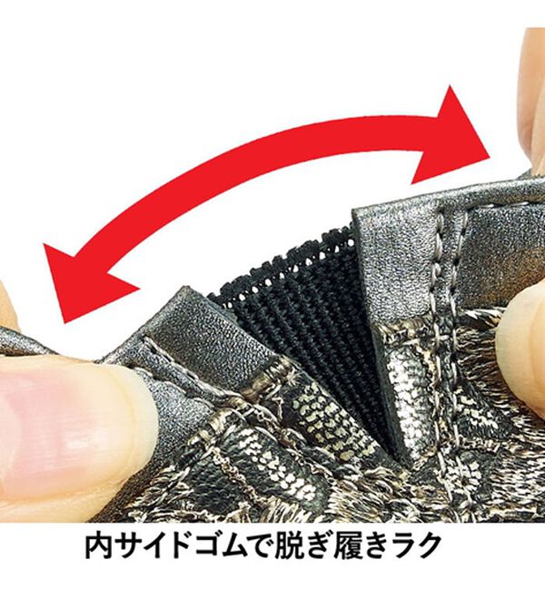 ルフラン（ルフラン）の「ほっそり見え！５Ｅ花柄型押しスリッポン（スリッポン）」｜詳細画像