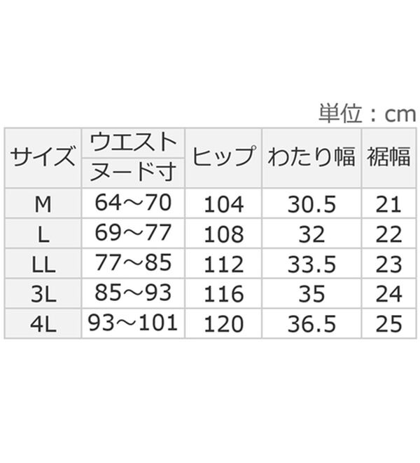 ルフラン（ルフラン）の「【２本組】＜ｋａｅｐａ＞スカート付ジャージパンツ（その他パンツ）」｜詳細画像