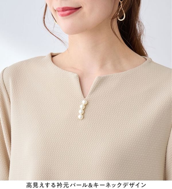 alotta（アロッタ）の「柔らかエンボス素材パール調ボタンチュニック（チュニック）」｜詳細画像