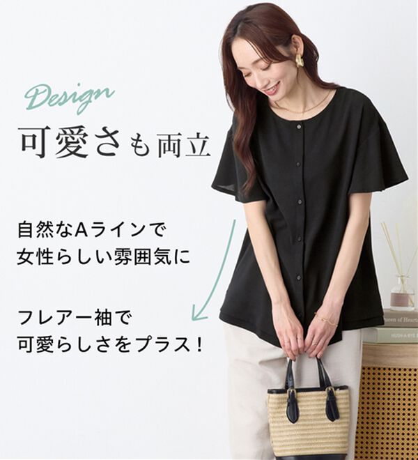 Viola e Viola（ヴィオラ エ ヴィオラ）の「さらさらＥＡＳＹ　Ａラインブラウス（チュニック）」｜詳細画像