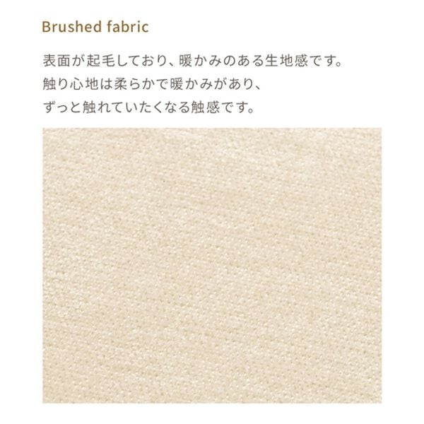 iellio（イエリオ）の「木脚コンパクトソファＤａｒａｍ＜１人掛ソファ＞（ソファ）」｜詳細画像