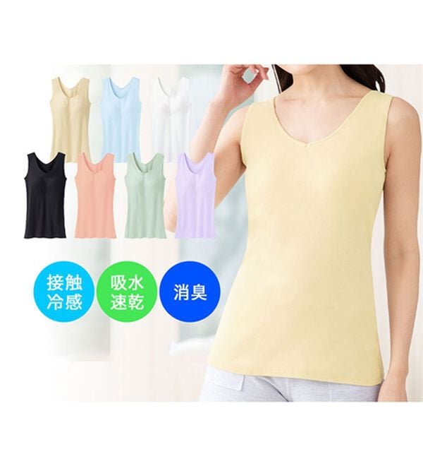 「ひんやり綿100％背中フリー　カップ付きインナー　【ＭＶＳ】（ブラトップ・カップ付きインナー）」｜詳細画像