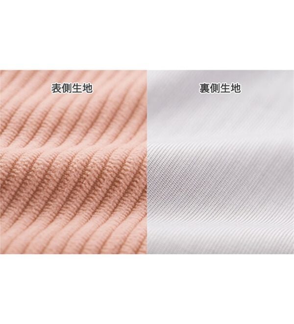 BELLUNA（ベルーナ）の「なめらかコーデュロイワイドパンツ（ワイドパンツ・ガウチョ）」｜詳細画像