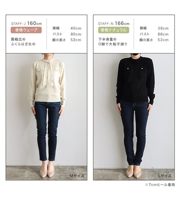 Pierrot（ピエロ）の「ボウタイポケットニット（ニット・セーター）」｜詳細画像