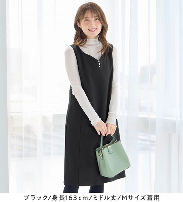 alotta（アロッタ）の「【選べる２丈】すらっと上品見えパール付ジャンパースカート（ジャンパースカート）」｜詳細画像