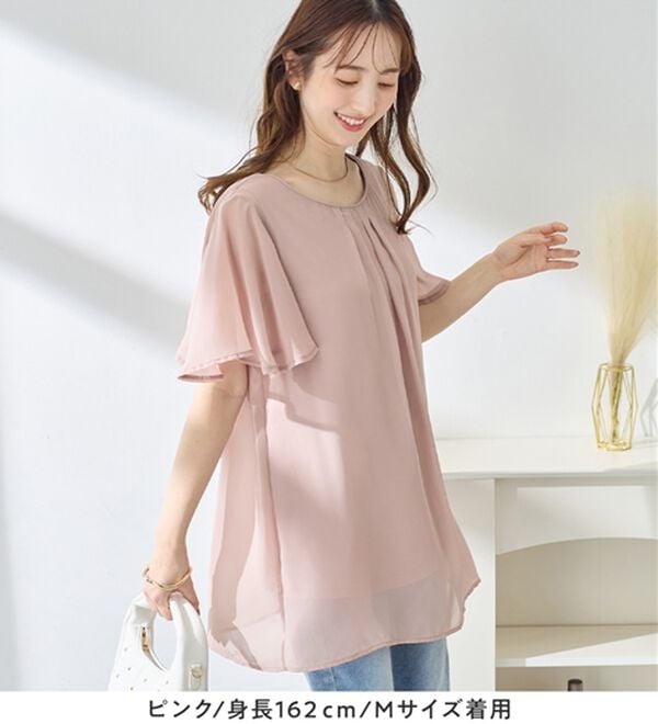 alotta（アロッタ）の「【接触冷感】インナー付シフォンタックチュニック（チュニック）」｜詳細画像