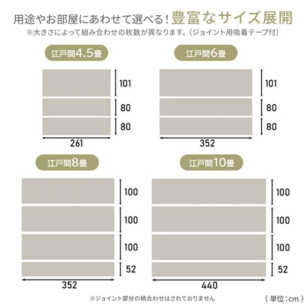 iellio（イエリオ）の「ペット対応フロアクッション＜簡単ロール式・フローリング調・防水・はっ水・抗菌・防カビ・消臭・防炎・滑りにくい・日本製＞（カーペット）」｜詳細画像