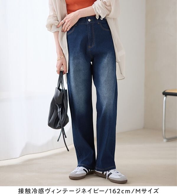 Viola e Viola（ヴィオラ エ ヴィオラ）の「【ストレッチ】隠しゴムで見た目すっきり楽ちんデニム（フルレングスパンツ）」｜詳細画像