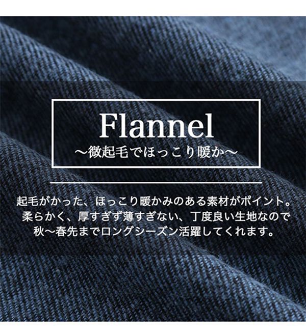 A HAPPY MARILYN（アハッピーマリリン）の「【ＬＬ～８Ｌ】フランネル チェック 細魅せ シャツワンピース（シャツワンピース）」｜詳細画像