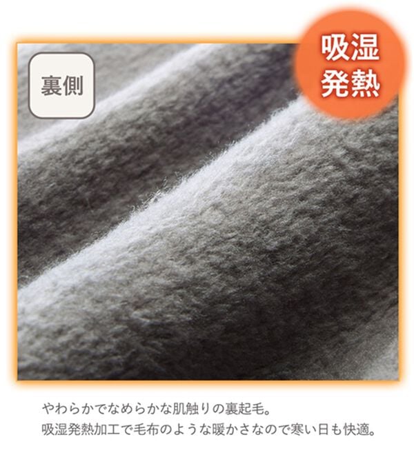 LAVIENNE（ラヴィエンヌ）の「まるで毛布！吸湿発熱ジョガーパンツ（その他パンツ）」｜詳細画像