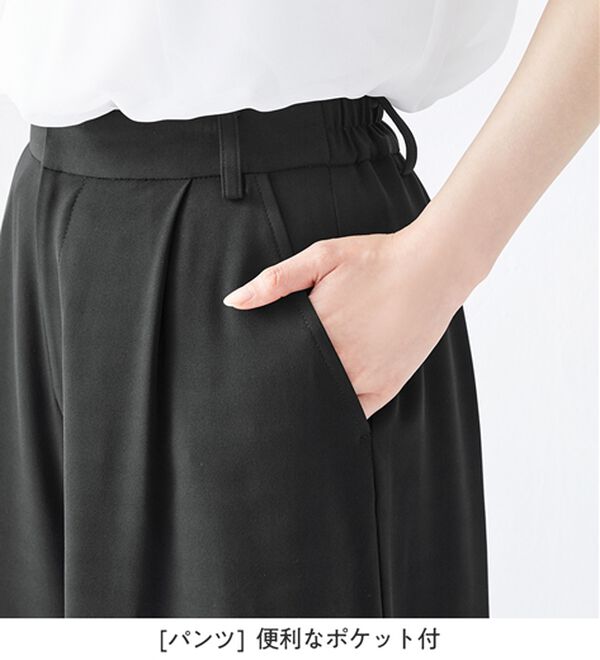 Viola e Viola（ヴィオラ エ ヴィオラ）の「洗える！多機能２点セットアップ＜Ｍ～５Ｌ＞（パンツスーツ）」｜詳細画像