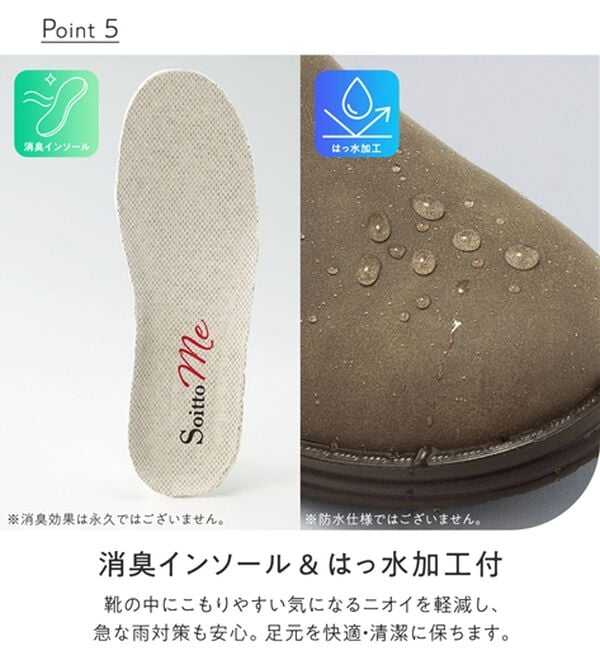 BELLUNA（ベルーナ）の「さっと履ける！はっ水ショートブーツ＜防滑・消臭インソール・軽量＞（ブーツ）」｜詳細画像
