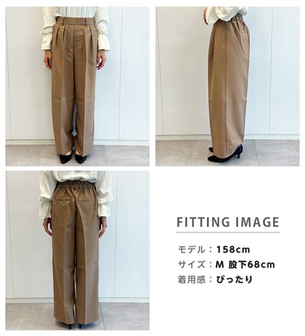 RANAN（ラナン）の「【選べる股下】きれい見え２タックワイドスラックス（ワイドパンツ・ガウチョ）」｜詳細画像