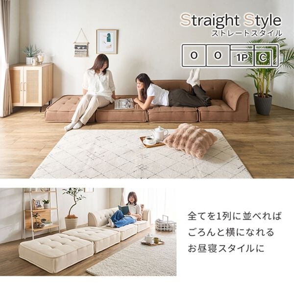 iellio（イエリオ）の「ボリュームフロアソファ（ソファ）」｜詳細画像