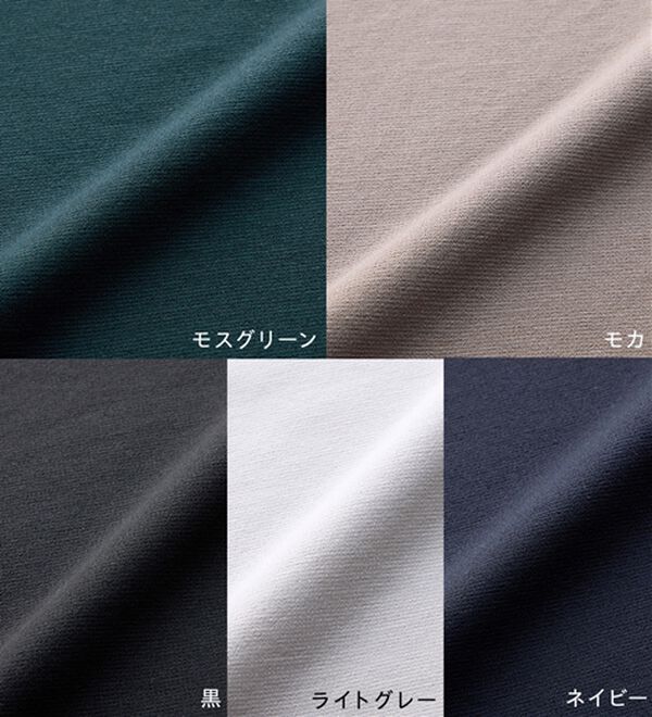 BELLUNA（ベルーナ）の「シュッと体型カバー！ジャストフィットフレアーパンツ（フルレングスパンツ）」｜詳細画像