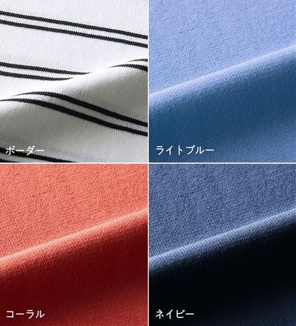 BELLUNA（ベルーナ）の「肌に張り付かない！シャリ冷や高見えニットＴ（ニット・セーター）」｜詳細画像