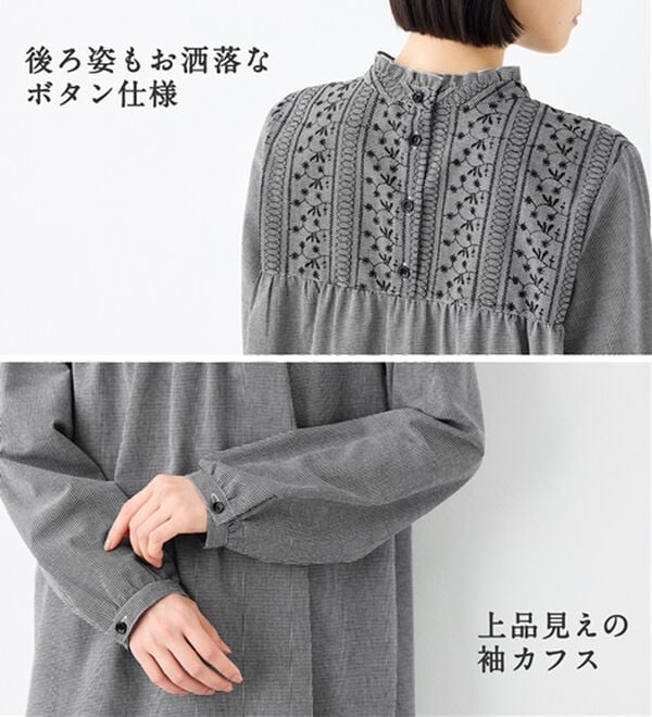 Viola e Viola（ヴィオラ エ ヴィオラ）の「パッと華やぐ繊細刺しゅうのフリル衿チュニックブラウス（チュニック）」｜詳細画像