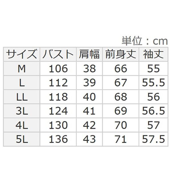 BELLUNA（ベルーナ）の「ウーリッシュ素材！やわらかコクーンジャケット（ハーフコート）」｜詳細画像