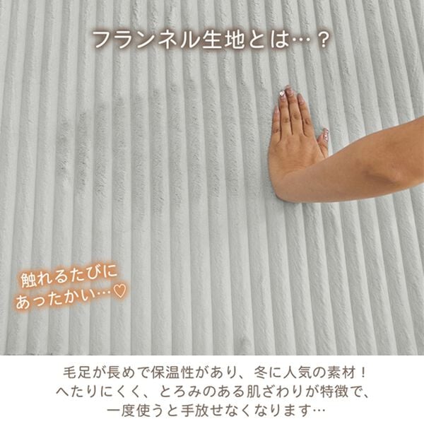 iellio（イエリオ）の「ふんわりとろけるストライプソファカバー＜洗える・選べるサイズ・滑り止め付・おしゃれ・大人かわいい・ｈｕｇｌｉｎｅ＞（ソファーカバー）」｜詳細画像